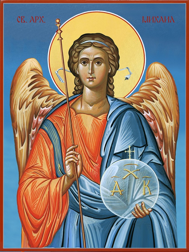Архангел Михаил начело на небесното войнство на Бога – на какво ни учи празника Архангеловден Архангел Михаил начело на небесното войнство на Бога – на какво ни учи празника Архангеловден