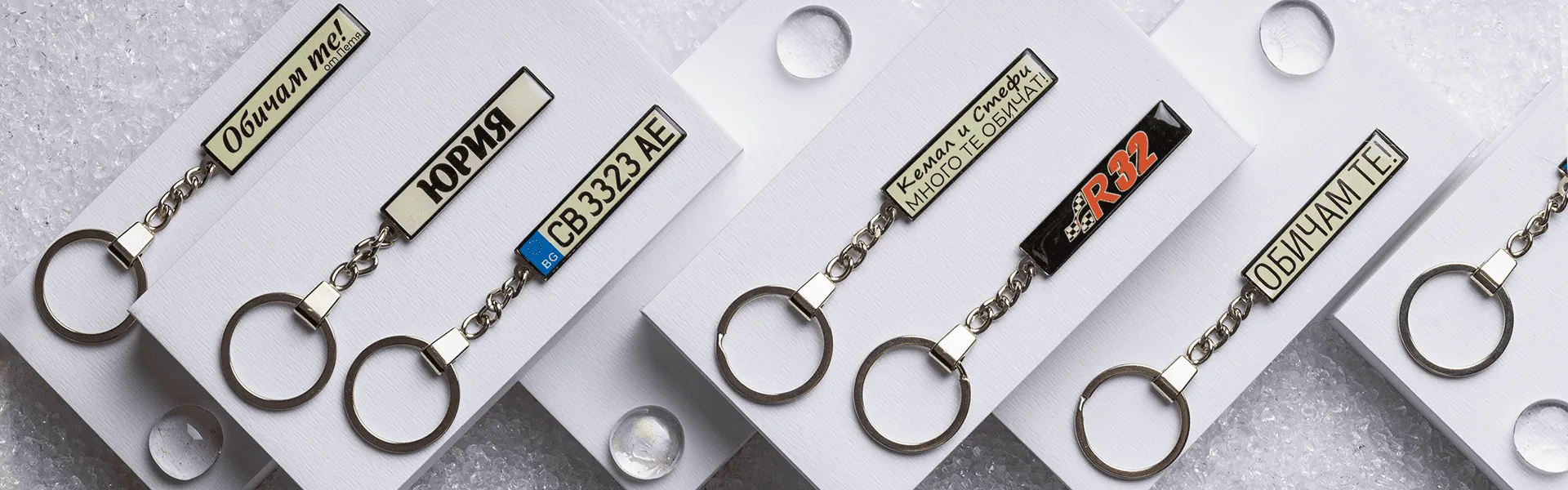 Топ ключодържатели от radicraft.com Топ ключодържатели от radicraft.com